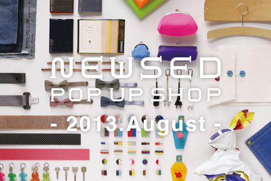 2013.august_pop up sop